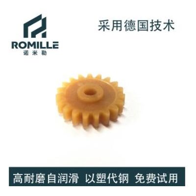 SPG-88 工程塑料齒輪 塑料直齒輪 塑料耐磨齒輪