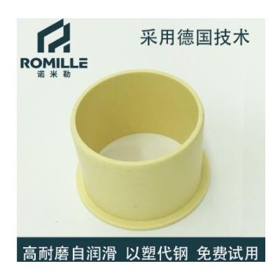 Seleilte O1F 塑料軸套 法蘭套筒軸承 高耐磨 高負(fù)載 自潤滑