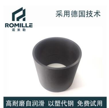 Seleilte C1S工程塑料軸承 大尺寸塑料套筒 軸套 襯套