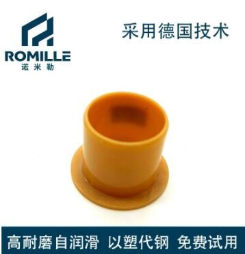 Seleilte TBG-01 玻璃纖維纏繞軸承 玻璃鋼軸承 高負(fù)載軸承