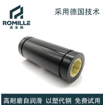 Linacent D1015 直線軸承 工程塑料直線軸承 耐臟污 免潤滑