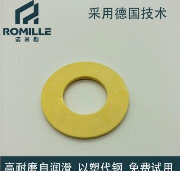 推力墊圈 高負(fù)載 高抗沖擊力 平墊圈 平墊片 止退墊圈止動墊圈