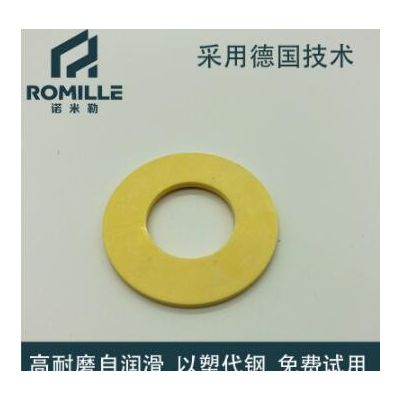 推力墊圈 高負(fù)載 高抗沖擊力 平墊圈 平墊片 止退墊圈止動墊圈