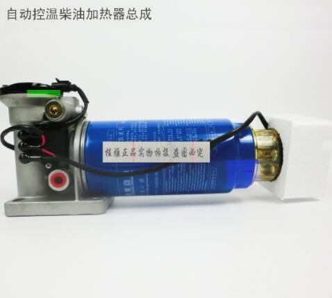 柴油濾 燃油濾 水寒寶 自動供油加熱器過濾除水 PL420電子泵