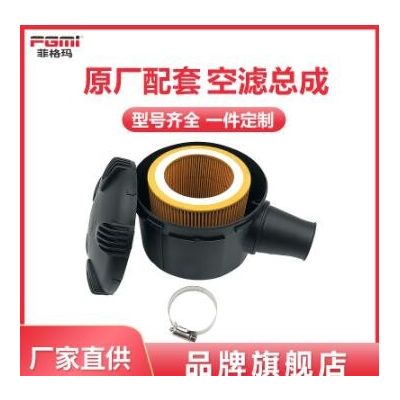 直供定 制 c1140空濾總成 空壓機配件空濾外殼 螺桿機空氣濾清器