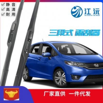 三節雨刮多功能三段式雨刮器適用于豐田卡羅拉汽車雨刷雨刮器批發