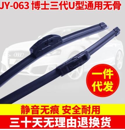 適用長城H8哈弗H9哈佛H6運動版長城C50風駿5歐風駿6雨刮器雨刮片