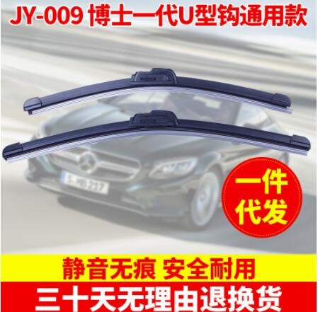 適用日產系列專車專用新軒逸天籟 新奇駿雨刷逍客樓蘭無骨雨刮器