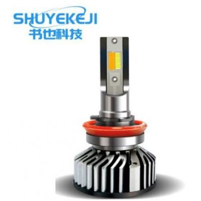 F2led汽車大燈h4單色雙色三色遠光近光led大燈h7 h11大功率燈泡