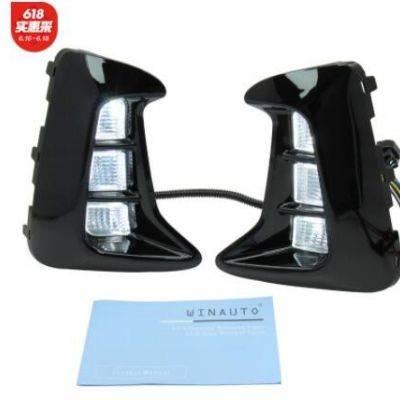 適用于2018-2019年 起亞 煥馳 帶黃藍 三色 日間行車燈 專車專用