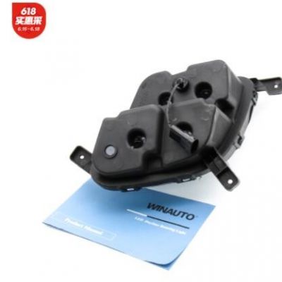 適用于2010到2013KA K5霧燈總成 專用LED日行燈 K5汽車燈透鏡