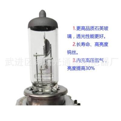 汽車燈泡 鹵素燈泡 清光 H4 12V60/55W P43T