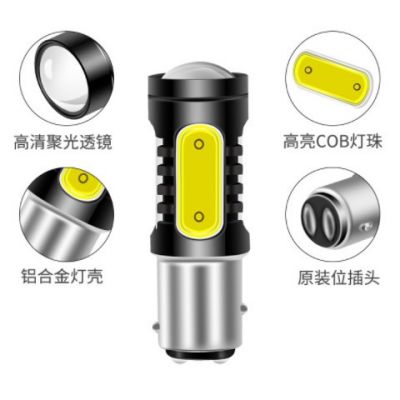 跨境亞馬遜爆款汽車led倒車燈剎車燈1157 1156 3157 7.5W 12-24V