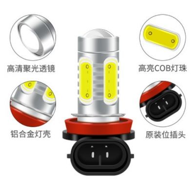跨境爆款汽車led前霧燈大燈超亮7.5W COB H11 H8H4 H7 9006 H16