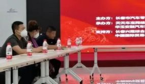 天天車寶一周動態|廣州商學院【天粵商學院】成立|長春首場企業溯源汽配宣貫會召開...