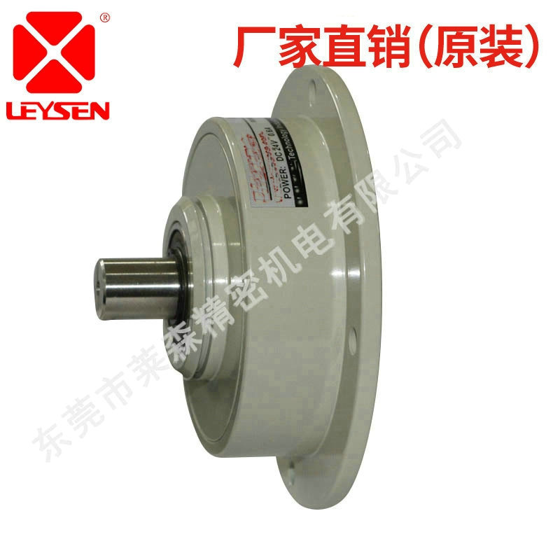 專業出售 機座式磁粉制動器 小型磁粉制動器 磁粉孔式制動器批