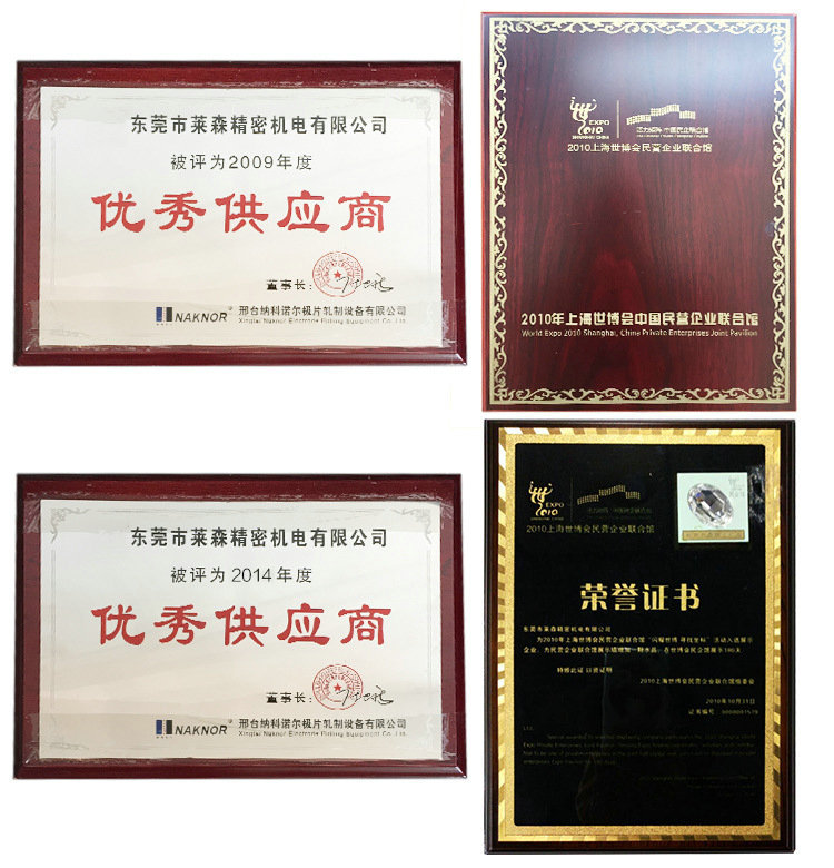 2744792515_1689857323