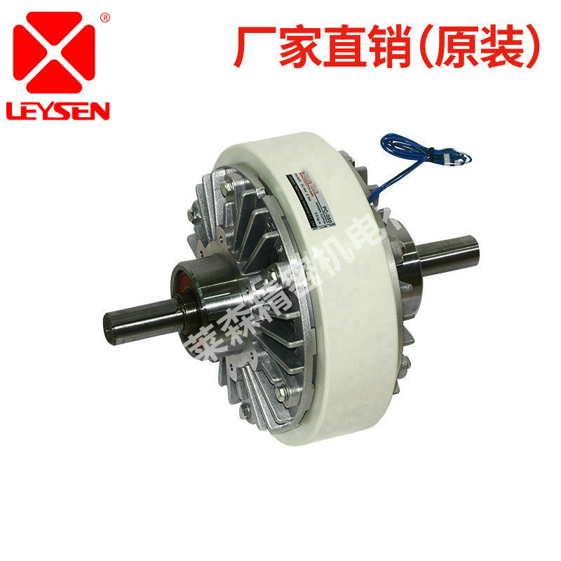 廠家供應 PC磁粉離合器批發 雙軸磁粉離合器 對軸式磁粉離合