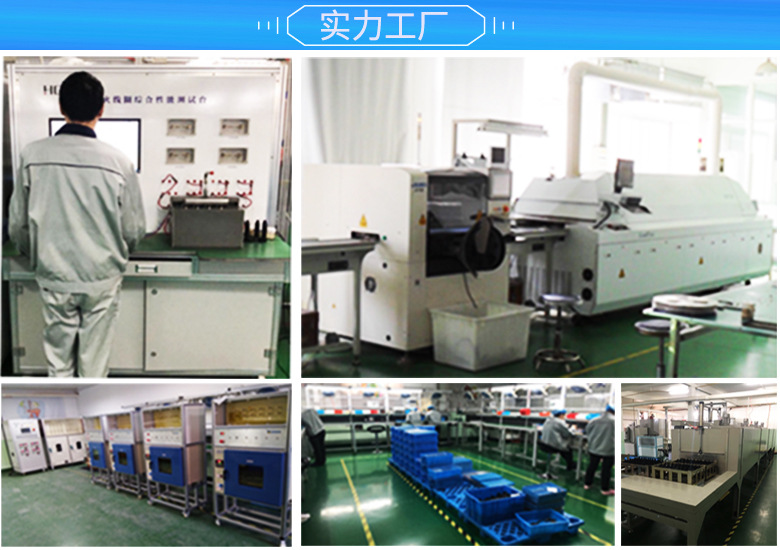 工廠實力（詳情頁）