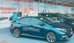 2022南充高坪區(qū)江東汽車聯(lián)展在王府井廣場火熱開展