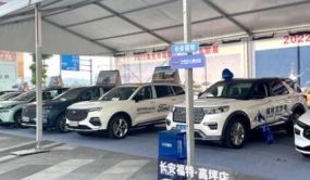 2022南充市高坪區(qū)江東汽車聯(lián)展節(jié)火熱進行中