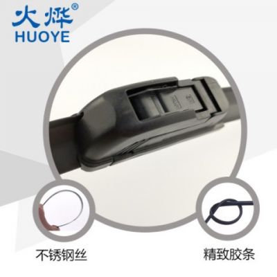 廠家批發(fā) 汽車無(wú)骨雨刷器 雨刮片 雨刮器 硅膠膠條U型通用雨刷