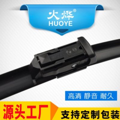 適用比亞迪F3F0宋唐秦元M6G3R雨刮器G5G6速銳S7L3e5e6無(wú)骨雨刷片