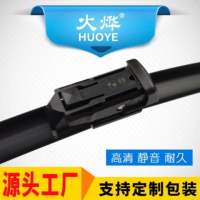 適用長安CS75雨刮器鈴木雨燕之星奔奔悅翔逸動CS35無骨雨刷器片